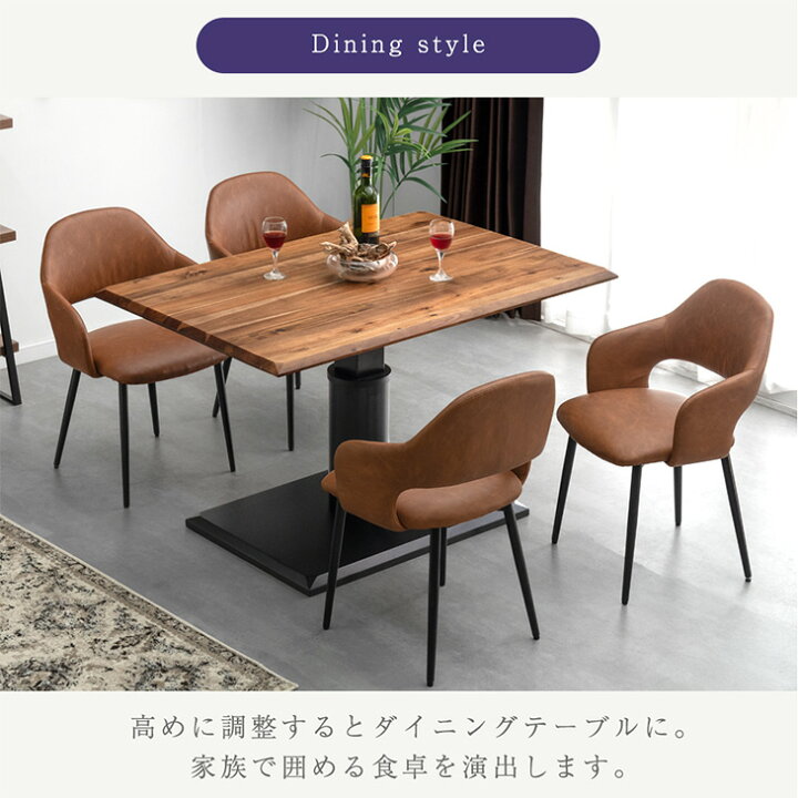 美品」昇降テーブル 120x 80 cm 木製