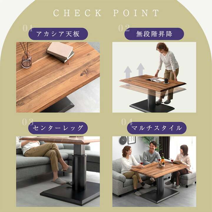 楽天市場】【20時~クーポン5％引】 天然木 アカシア 昇降テーブル 120  