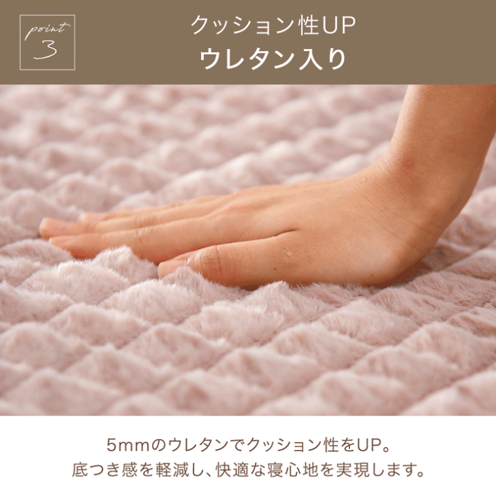 【敷きパッド】　エアロゲル　コスモダウン シングル 2年連続1億円。真冬でも1枚でOK。薄くて、軽くて、暖かい