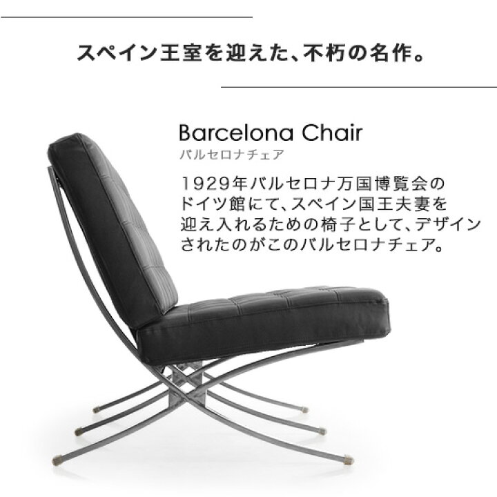 楽天市場】【エントリーP5倍】 【最安挑戦中！39,999円】バルセロナ 