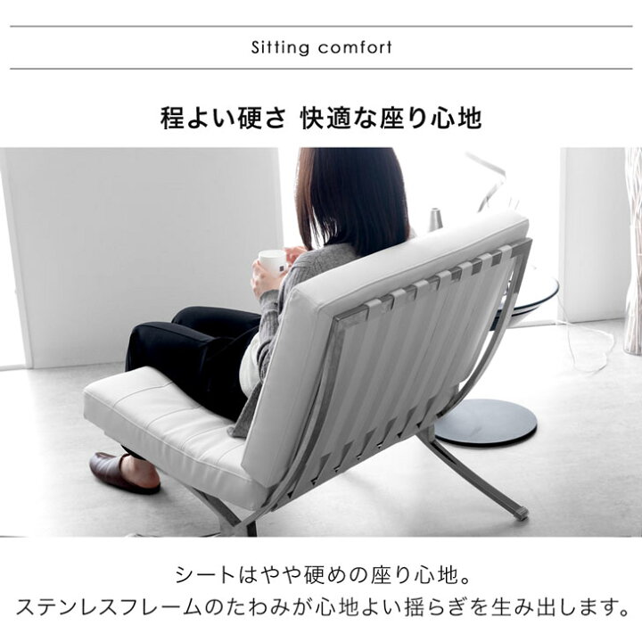 おすすめ品】参考定価¥45,900 バルセロナ チェア 1Pチェア リ 