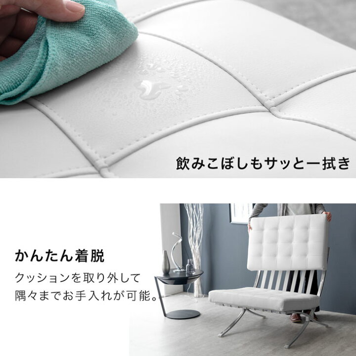 楽天市場】【最安挑戦中！39,999円】バルセロナチェア 1P リプロダクト 