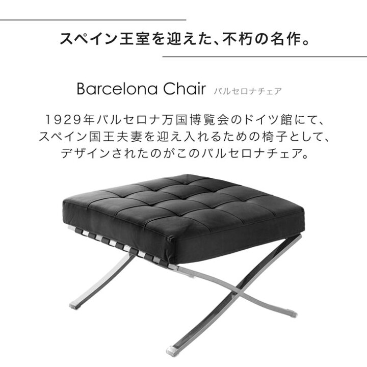 楽天市場】【最安挑戦中！19,999円】バルセロナ オットマン リ 