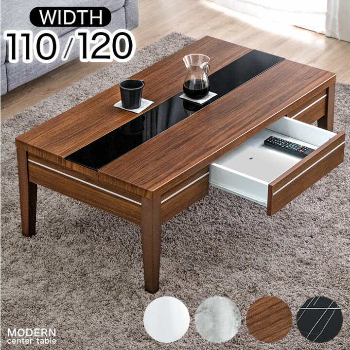 センターテーブル 昇降テーブル 大容量収納 収納付き 幅110CM 北欧風  