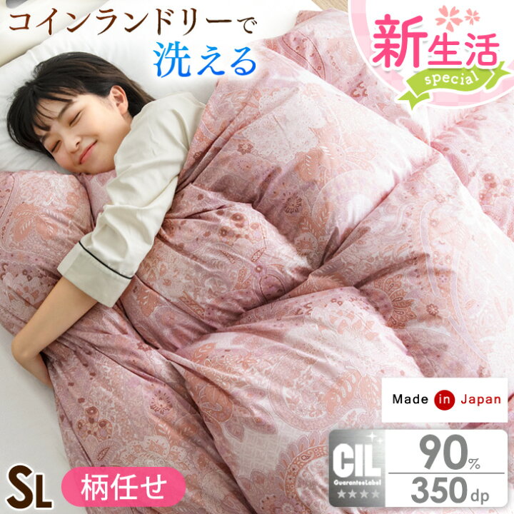 楽天市場】【本日クーポン5%引】 ☆新生活応援☆ 柄任せ 