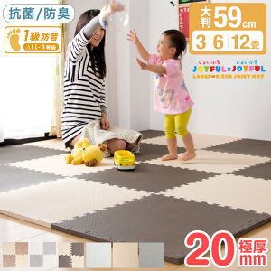 Ɍ20mm S̍R }loȂi130set˔j PFΉ 唻 WCg}bg 59cm 3 6 12 R g[Ή Ԃ J[ybg xr[ tA}bg h   2cm vC}