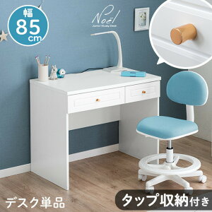 ̑l wKfXN ^bv[t RpNg 85 o [ ؐ X p\RfXN  wK q ׋ qǂ w w l ̎q q 85cm  V