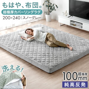 y~N[|5%z ͂AzcBɌ100mm Jo[OO  2 3 􂦂 O}bg O }bg O Jo[t ~ߕt I[V[Y RpNg [ Jo