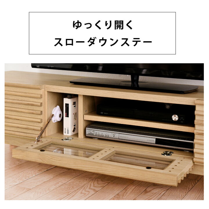 楽天市場】テレビ台 木目が美しいアッシュ無垢材 150cm 完成品 脚付き 