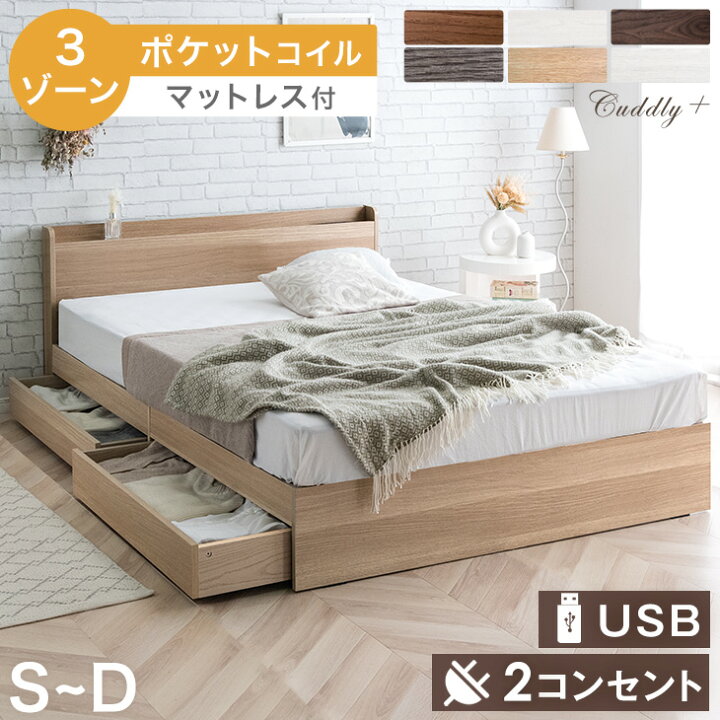 楽天市場】【20時~10％引クーポン】 腰を支える3ゾーン マットレス付 