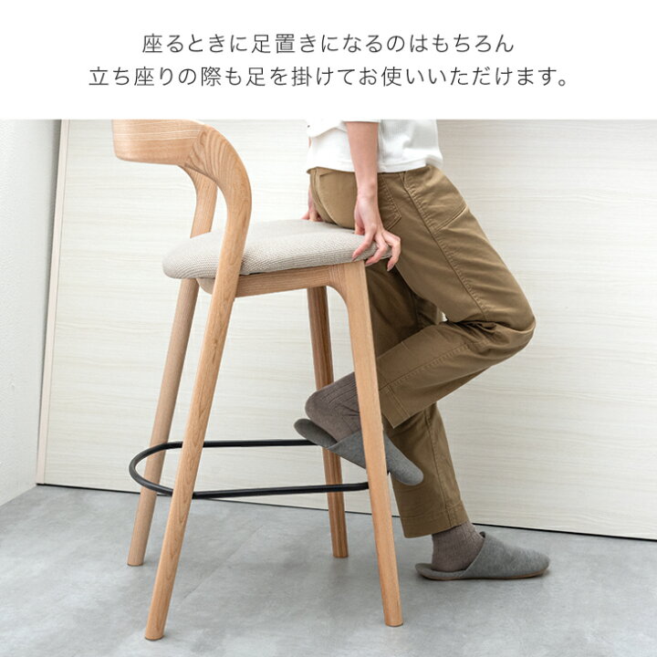 楽天市場】天然木アッシュ 曲木 カウンターチェア 完成品 1脚 2脚 