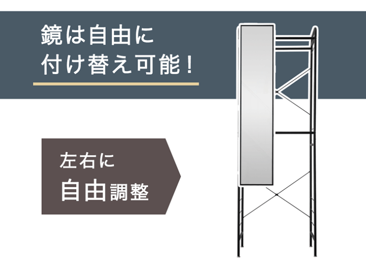 楽天市場】当店組み替えハンガーラック専用 鏡 単品 【商品番号