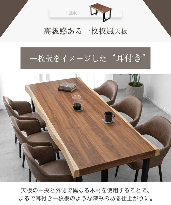 楽天市場】【正午~5％引クーポン】 ダイニングテーブルセット 6人掛け 