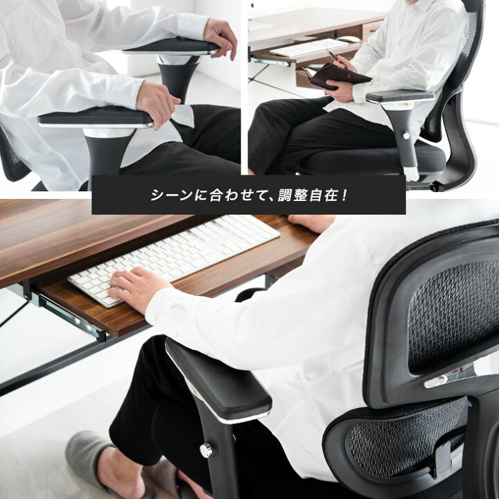 楽天市場】フットレスト付 4Dアームレスト 肘付 オフィスチェア 