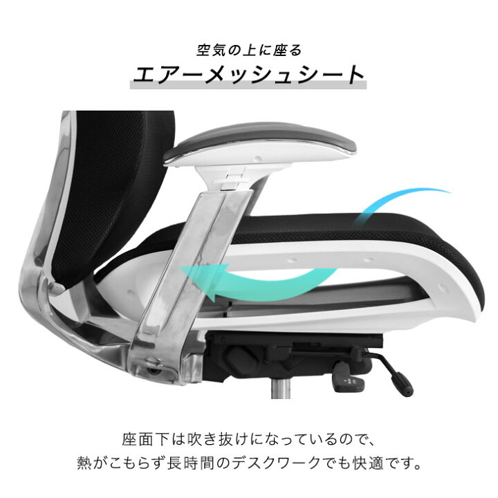 楽天市場】パーソナライズ 多機能チェア メッシュ 4Dアーム 