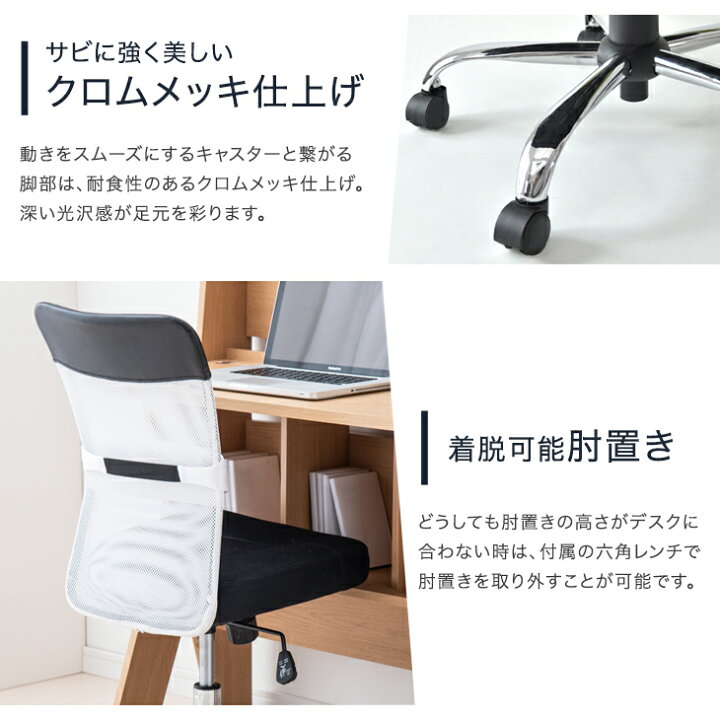楽天市場】小柄さん専用！超コンパクト オフィスチェア メッシュ 肘付 
