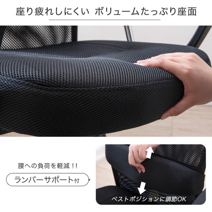 楽天市場 小柄さん専用 超コンパクト オフィスチェア メッシュ ロッキングチェア パソコンチェア ワークチェア デスクチェア 子供 オフィスチェアー 椅子 メッシュチェア アームレスト コンパクト おしゃれ テレワーク リモートワーク タンスのゲン Design The Future