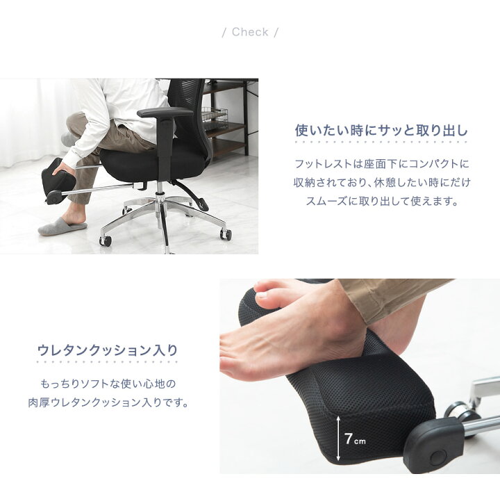 楽天市場】【大決算プライス】 休息スマートスタイル。 フットレスト付 