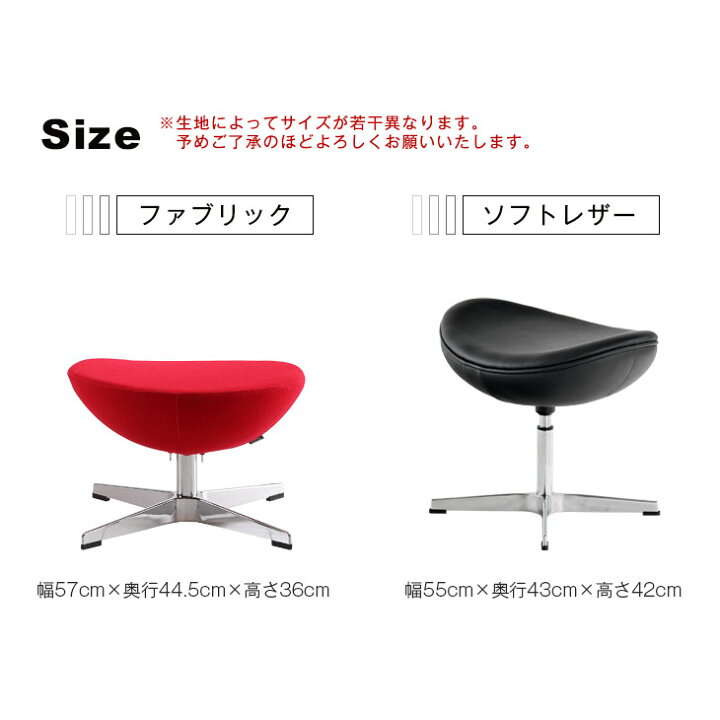 楽天市場】エッグチェア オットマン リプロダクト デザイナーズチェア 