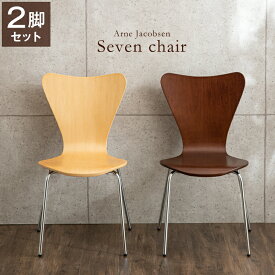楽天市場 セブンチェア リプロダクトの通販