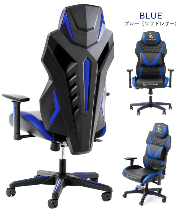 楽天市場】ゲーミングチェア 3Dアームレスト リクライニング 