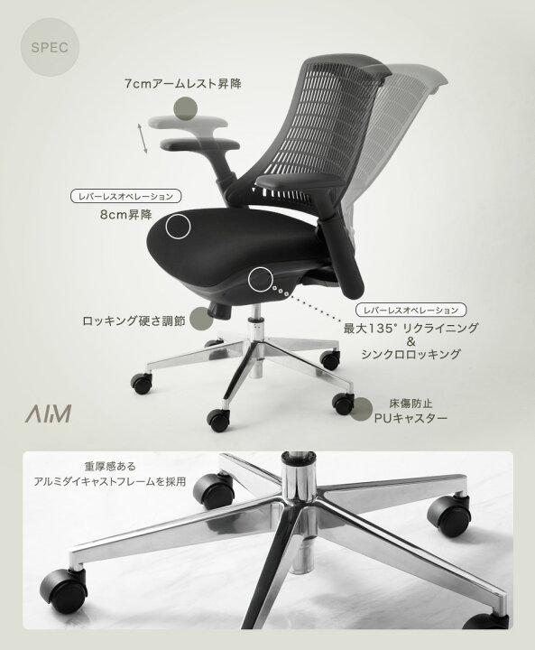 楽天市場】【正午~クーポン5%引】 先進“レバーレス” 高機能 オフィス 