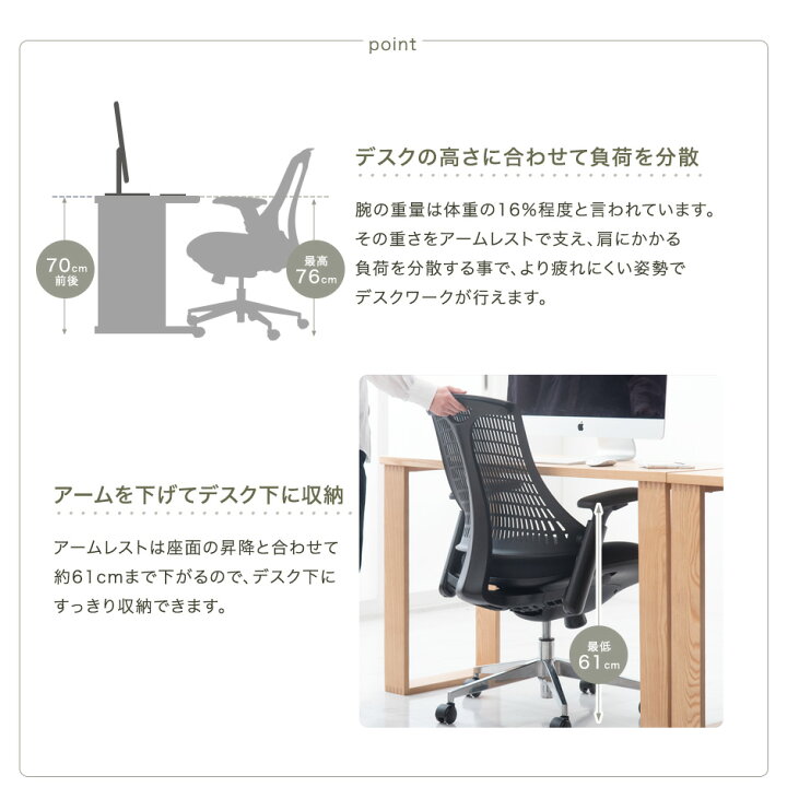 楽天市場】【正午~クーポン5%引】 先進“レバーレス” 高機能 オフィス  