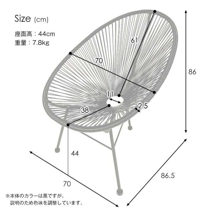 楽天市場】アカプルコチェア ラウンジチェア パーソナルチェア 