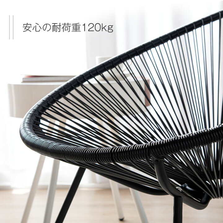 楽天市場】【20時~5％引クーポン】 アカプルコチェア ロッキングチェア 