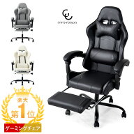 楽天1位 170° リクライニング ゲーミングチェア フットレスト付 ランバーサポート付 バケットシート ハ…