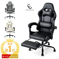 楽天市場】lowya 170 チェアの通販