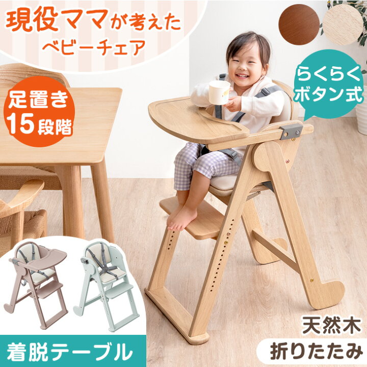 楽天市場】【本日5％引クーポン】 現役ママが考えた クッション 付き 