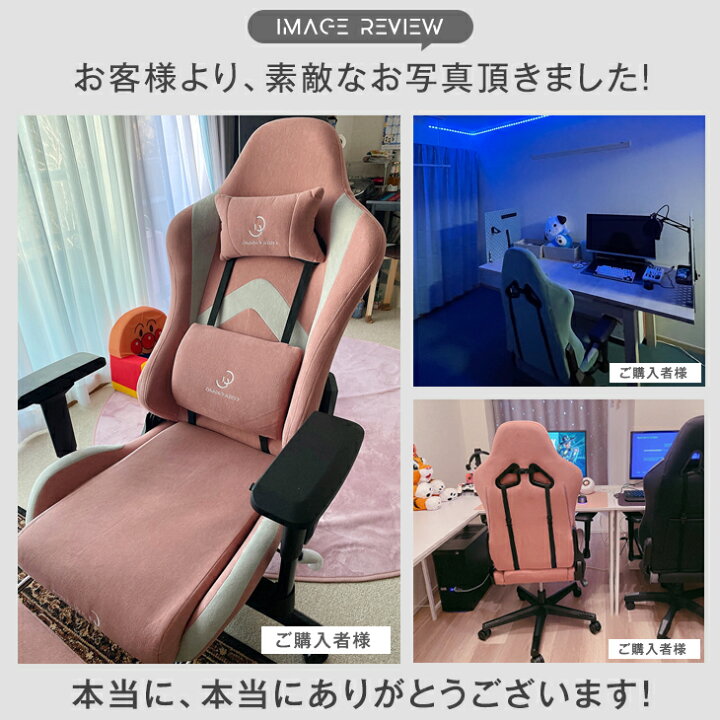 楽天市場】【本日クーポン5%引】 大人可愛い スエード調 ゲーミング  