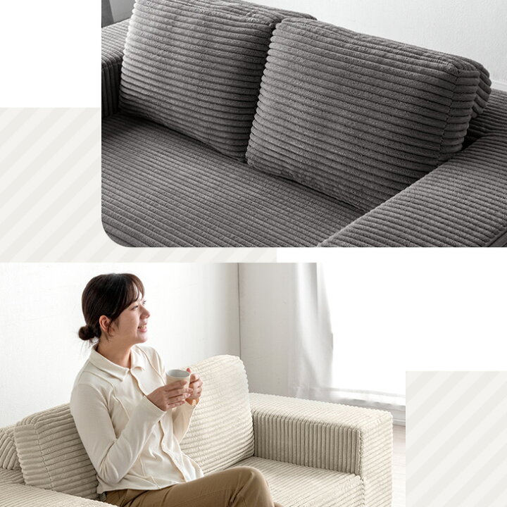 楽天市場】【正午~5%引クーポン】 コーデュロイ 圧縮 ローソファ 160cm Fiano ローソファーソファーコーデュロイ引