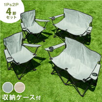 楽天市場】チェア 6 脚 セットの通販