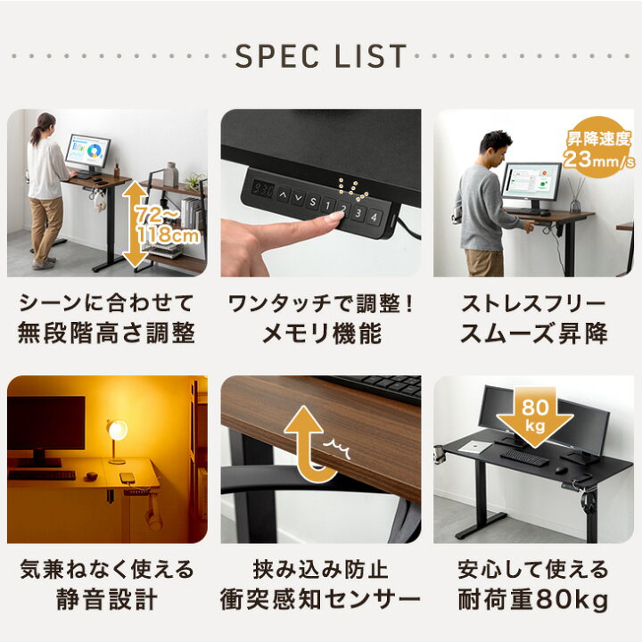 楽天市場】楽天1位 電動昇降デスク 幅 100cm 120cm 140cm 高さ 72 