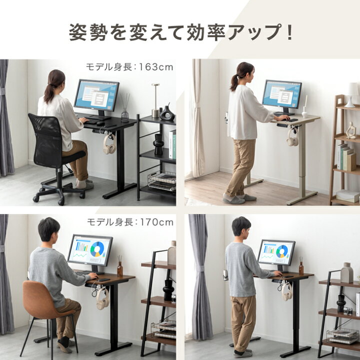 楽天市場】楽天1位 電動昇降デスク 幅 100cm 120cm 140cm 高さ 72 