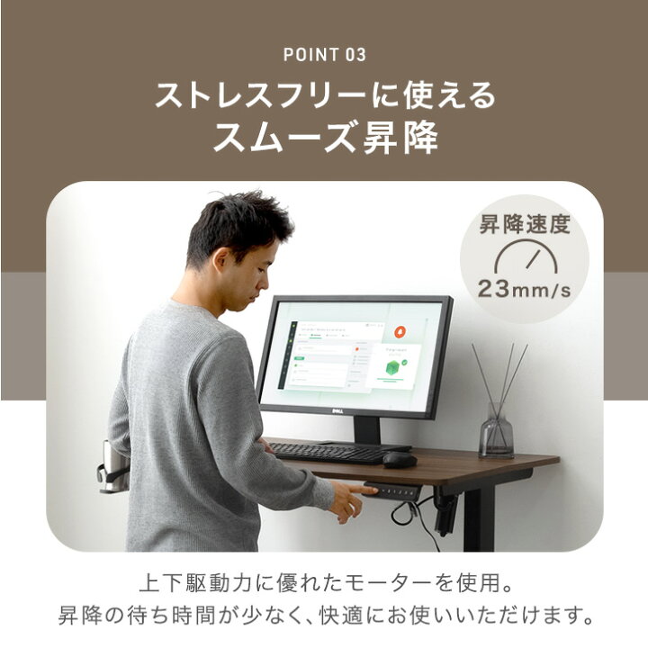 楽天市場】楽天1位 電動昇降デスク 幅 100cm 120cm 140cm 高さ 72 