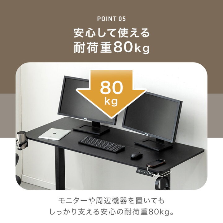 楽天市場】楽天1位 電動昇降デスク 幅 100cm 120cm 140cm 高さ 72 