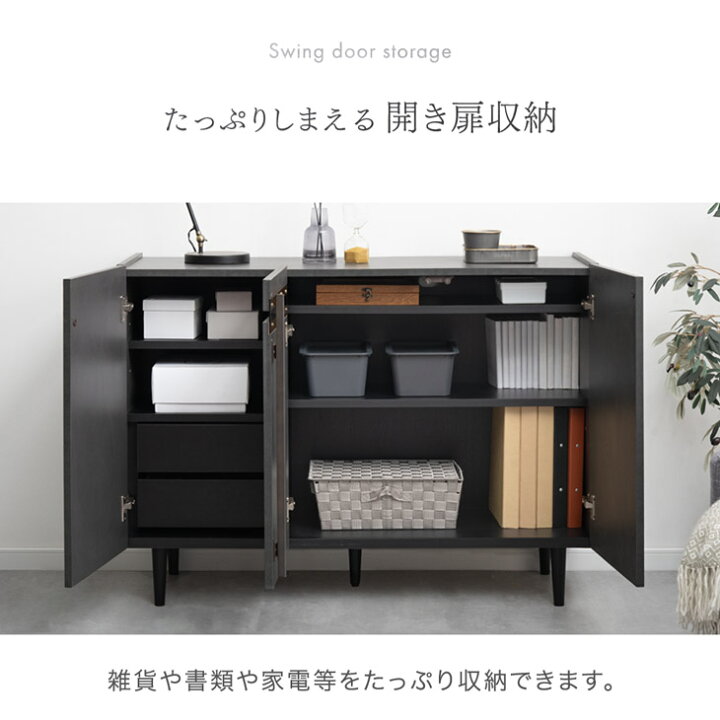 楽天市場】サイドボード 傷に強いメラミン天板 完成品 120cm 