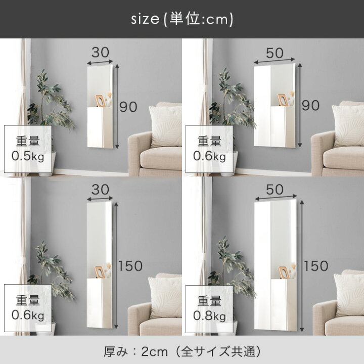 楽天市場】【20時~5％引クーポン】 割れない鏡 フレームレス 超軽量 30 