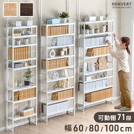 RENEW 突っ張り式 薄型 本棚 ラック 幅 60cm 80cm 100cm 大容量 収納 スリム 突っ張り 突っ張り本棚 突っ…