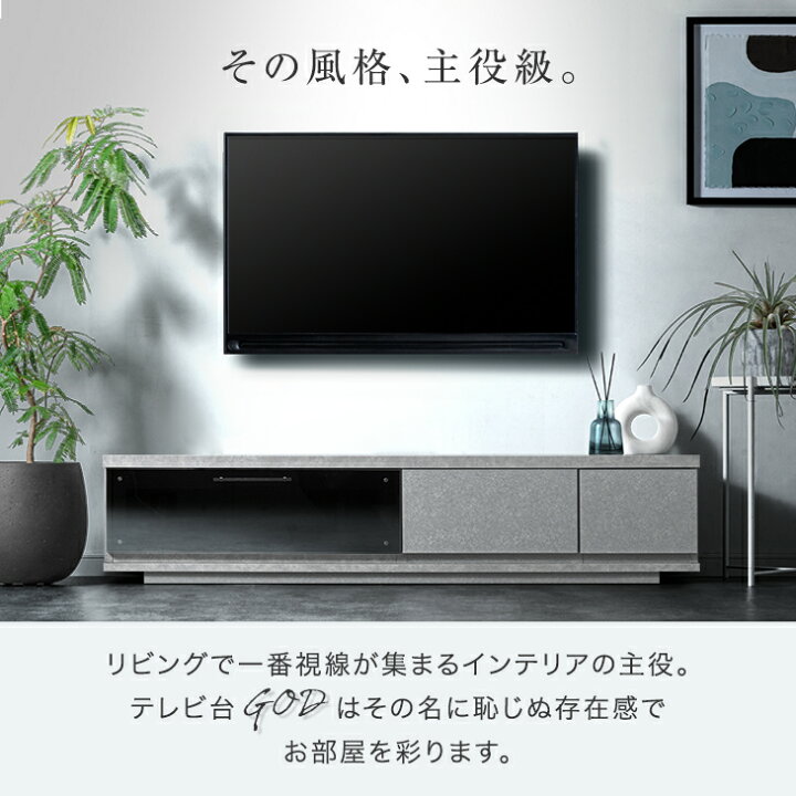 楽天市場】【正午~5％引クーポン】 テレビ台 ローボード 完成品 国産 