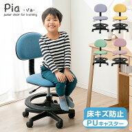 【本日クーポン5％引】 RENEW 学習椅子 背もたれスライド 学習チェア チェア 勉強椅子 勉強いす 子供椅子…