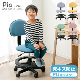 RENEW 学習椅子 背もたれスライド 学習チェア チェア 勉強椅子 勉強いす 子供椅子 学習いす 学習チェアー 昇降 椅子 昇降式 キッズチェア デスクチェア 子供 小学生 中学生 姿勢 PUキャスター ブルー グリーン ラベンダー イエロー