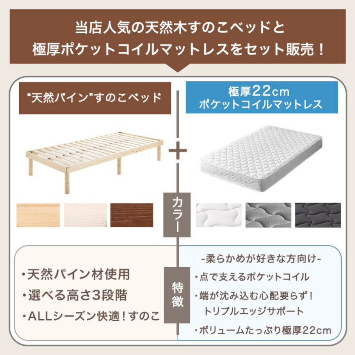 楽天市場】【正午~5％引クーポン】 ベッド マットレス付き 3段階高さ 