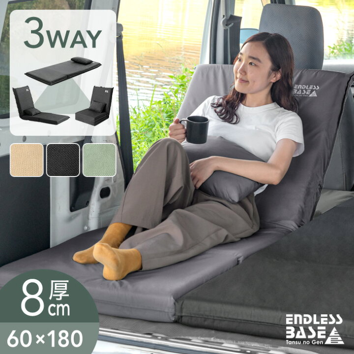 楽天市場】【新提案】 3way 車中泊マット 幅60cm 枕 付 8cm キャンプ 