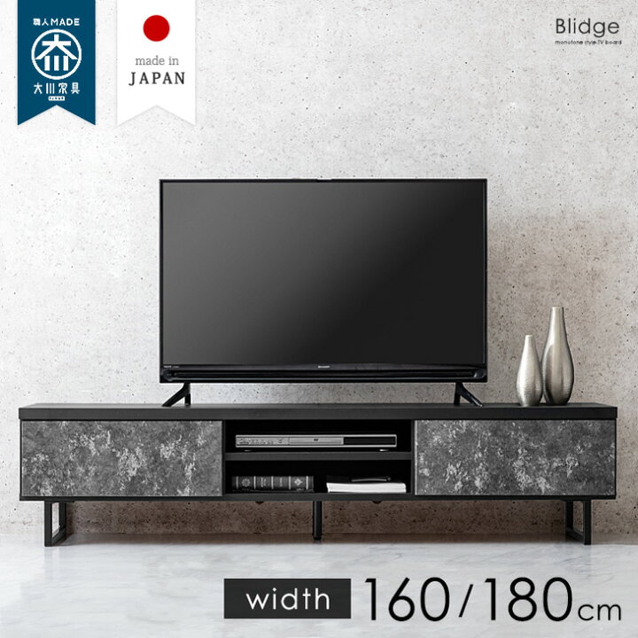 楽天市場】日本製 テレビ台 完成品 鏡面 テレビボード 引き出し ロー 