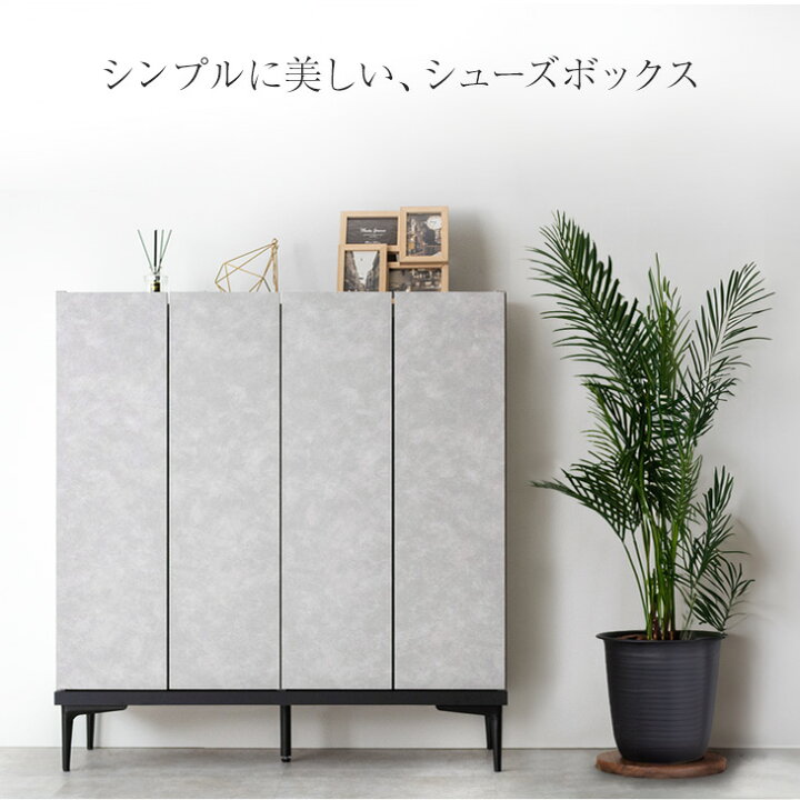 楽天市場】完成品 国産 シューズボックス 大理石調 ロータイプ 幅100 