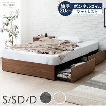 楽天市場】マットレス ダブルベッド 20cmの通販